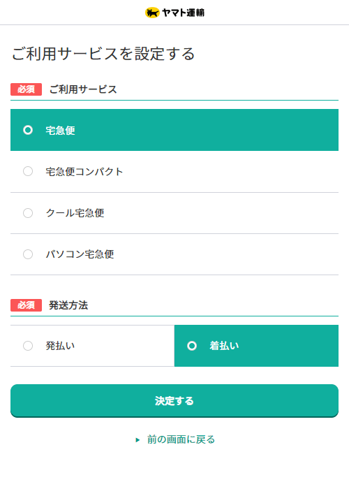 パソコン処分ドットコム 無料でパソコン処分・回収・日本全国対応