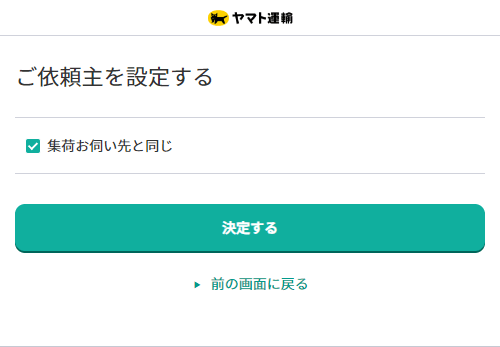 液晶一体型パソコンの処分方法 | パソコン処分.com